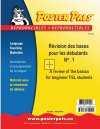Révision des bases pour les débutants No1